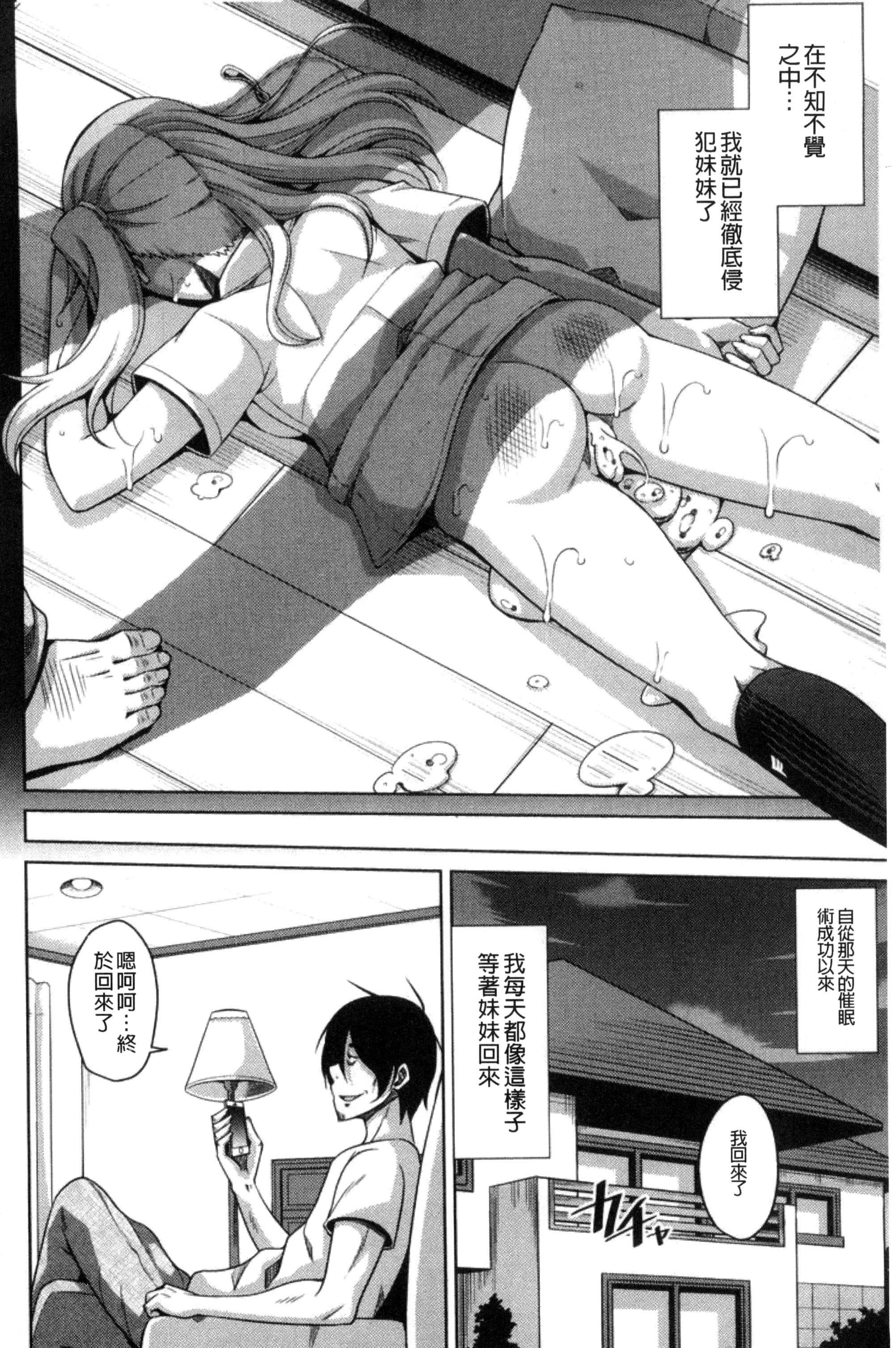 [肉そうきゅー。]催淫VRコントロール[中国翻訳][肉そうきゅー。]催淫VRコントロール[中国翻訳]