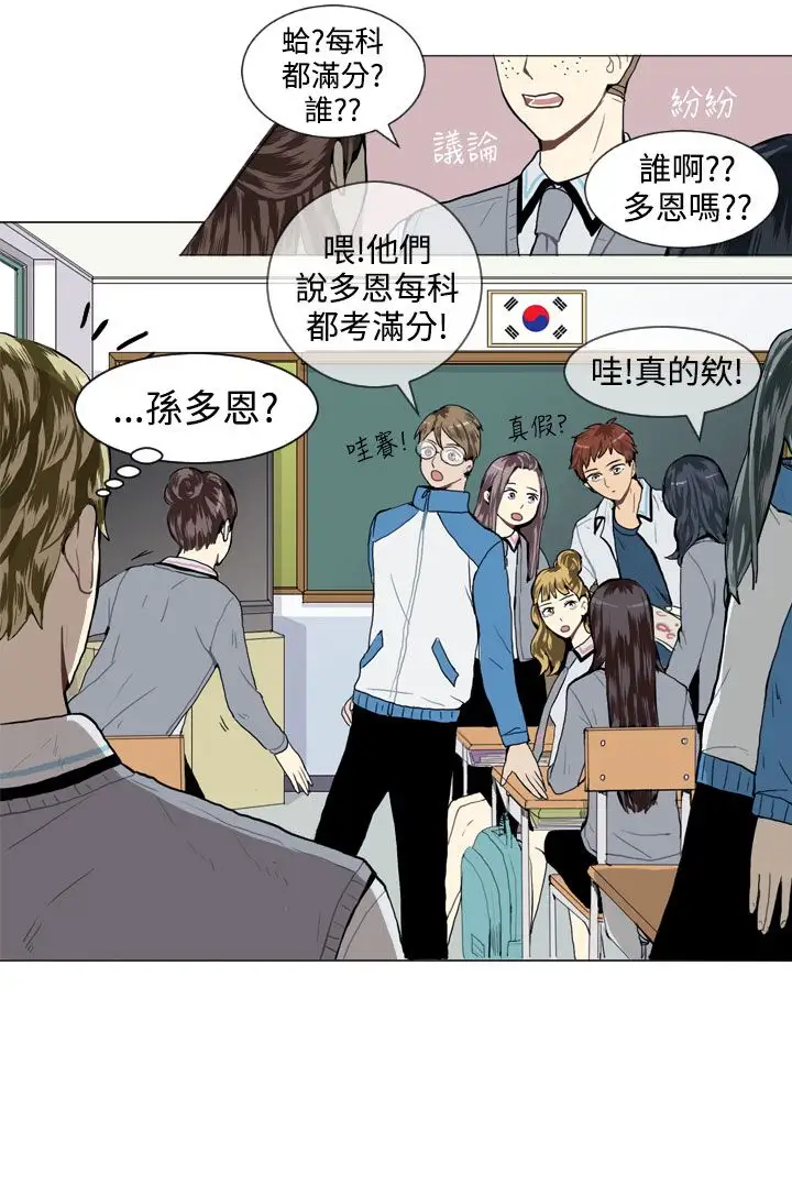 Love&ampWish第15话