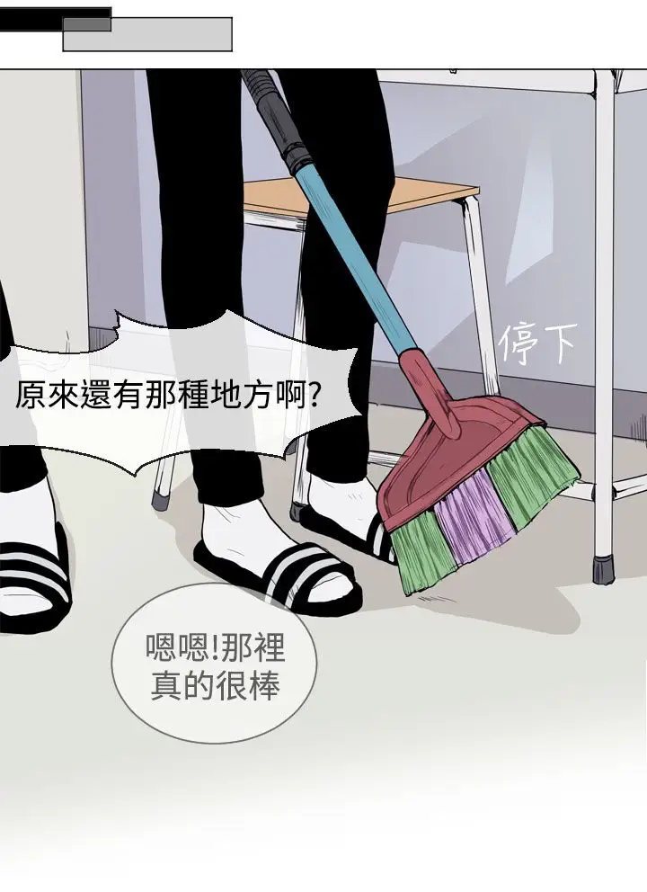 Love&ampWish第15话