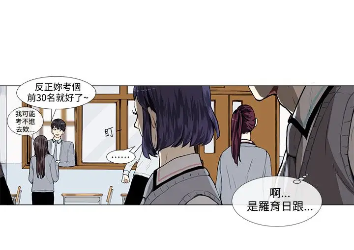 Love&ampWish第15话