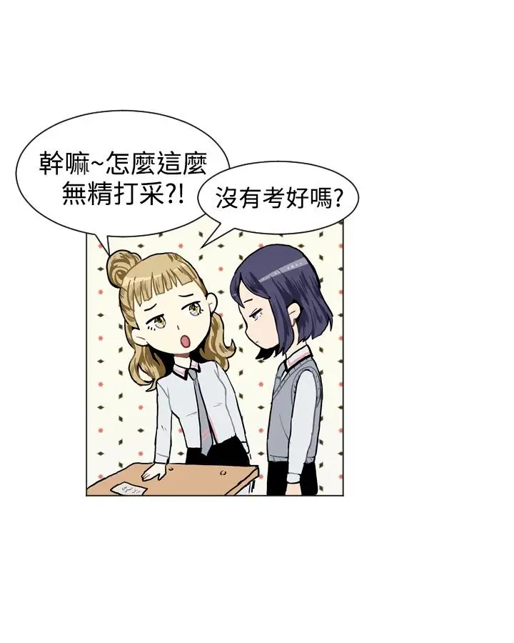 Love&ampWish第15话