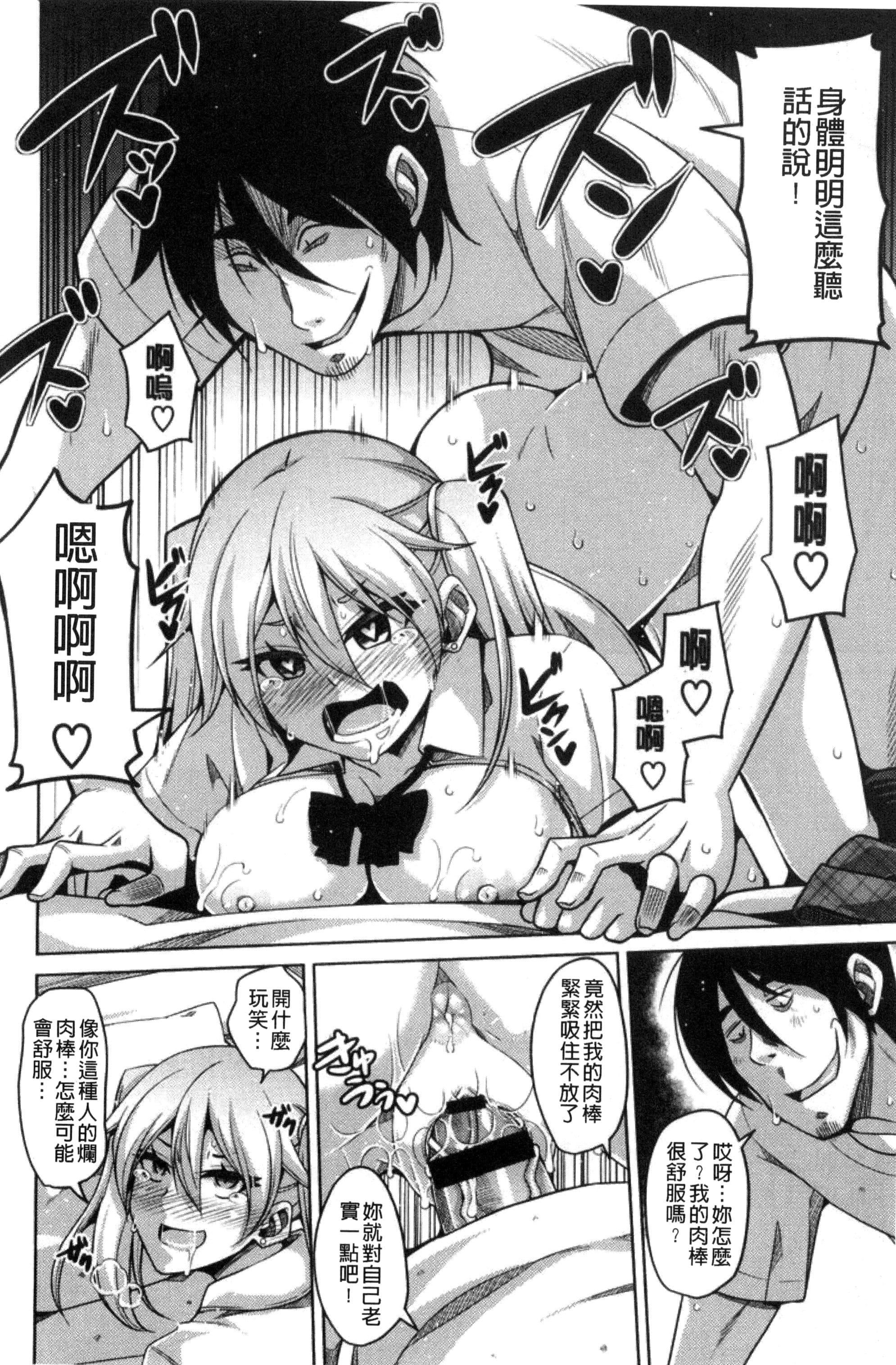 [肉そうきゅー。]催淫VRコントロール[中国翻訳][肉そうきゅー。]催淫VRコントロール[中国翻訳]