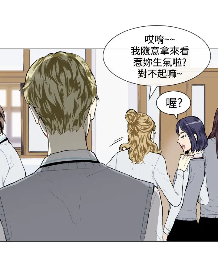 Love&ampWish第15话