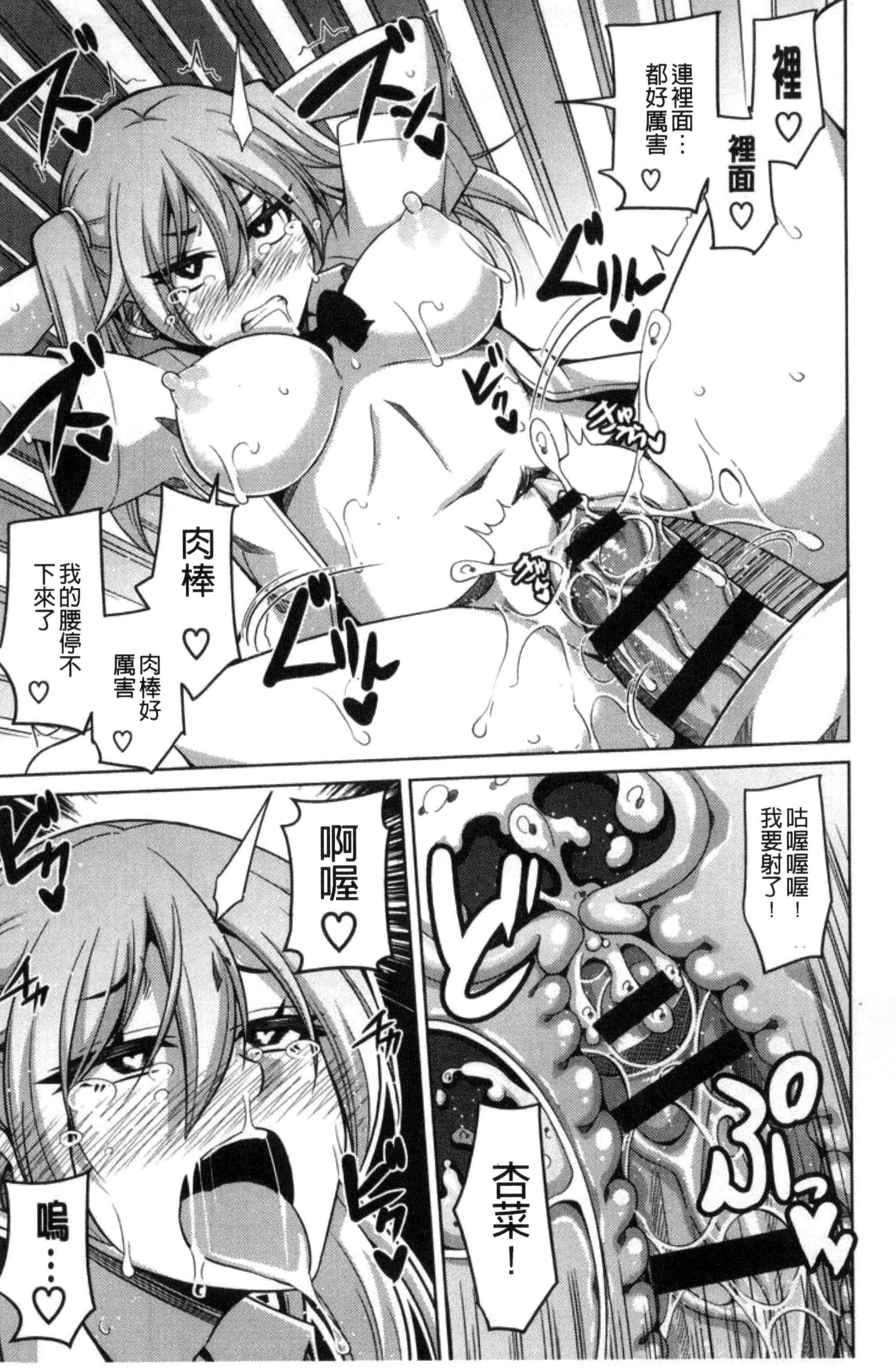 [肉そうきゅー。]催淫VRコントロール[中国翻訳][肉そうきゅー。]催淫VRコントロール[中国翻訳]