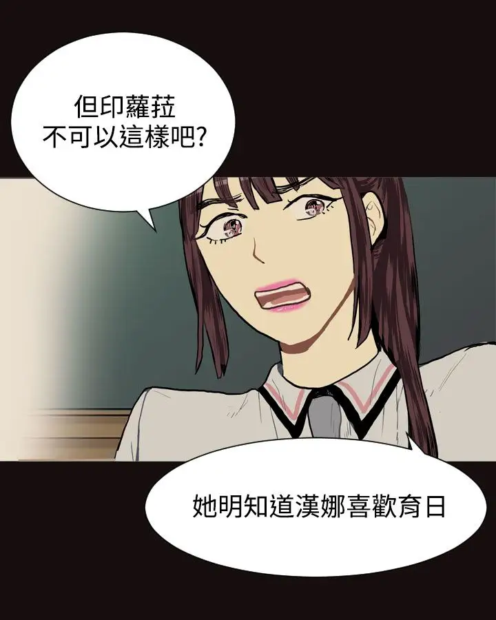 Love&ampWish第15话