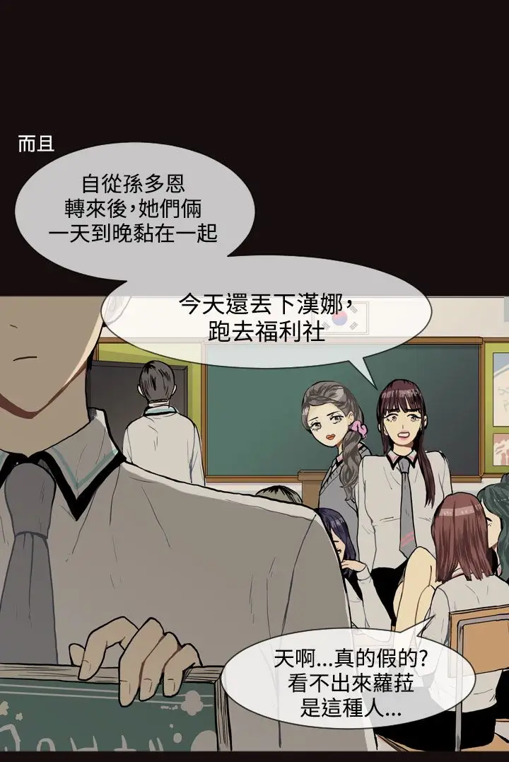 Love&ampWish第15话