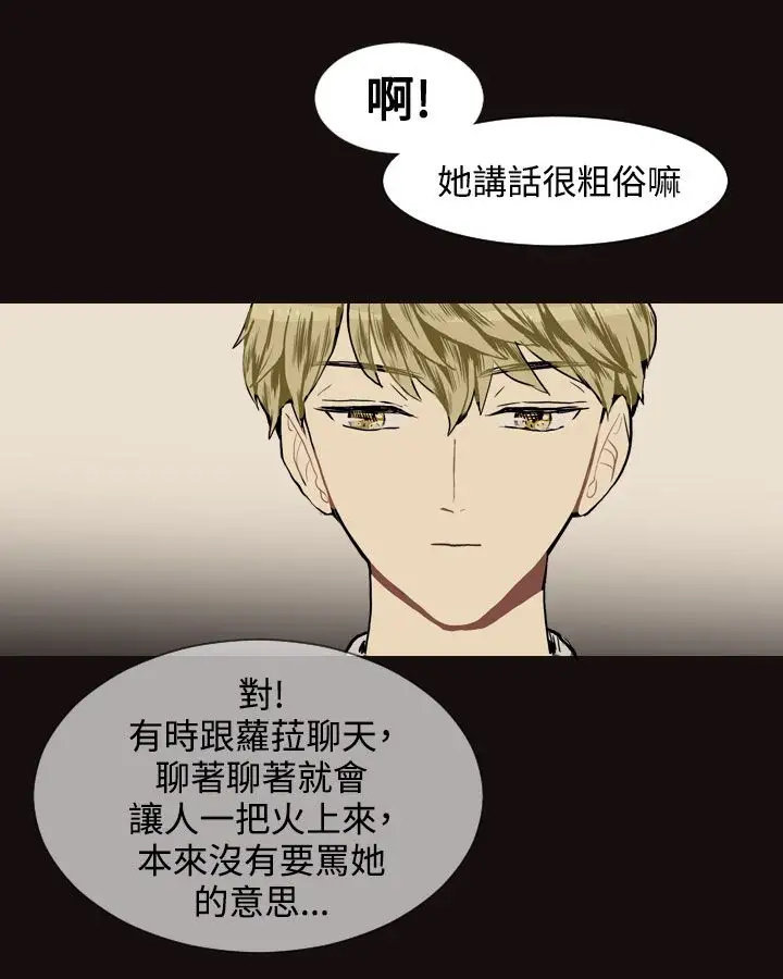 Love&ampWish第15话