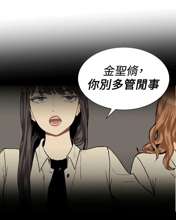 Love&ampWish第15话