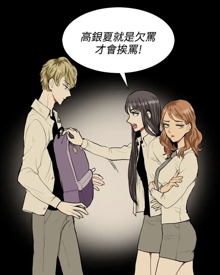 Love&ampWish第15话