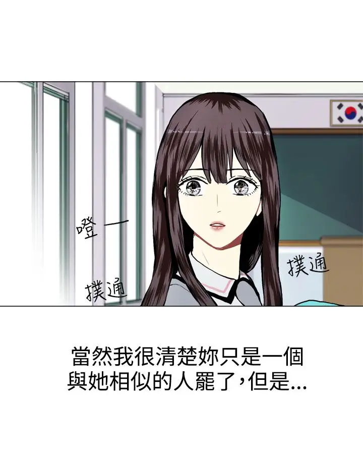 Love&ampWish第15话