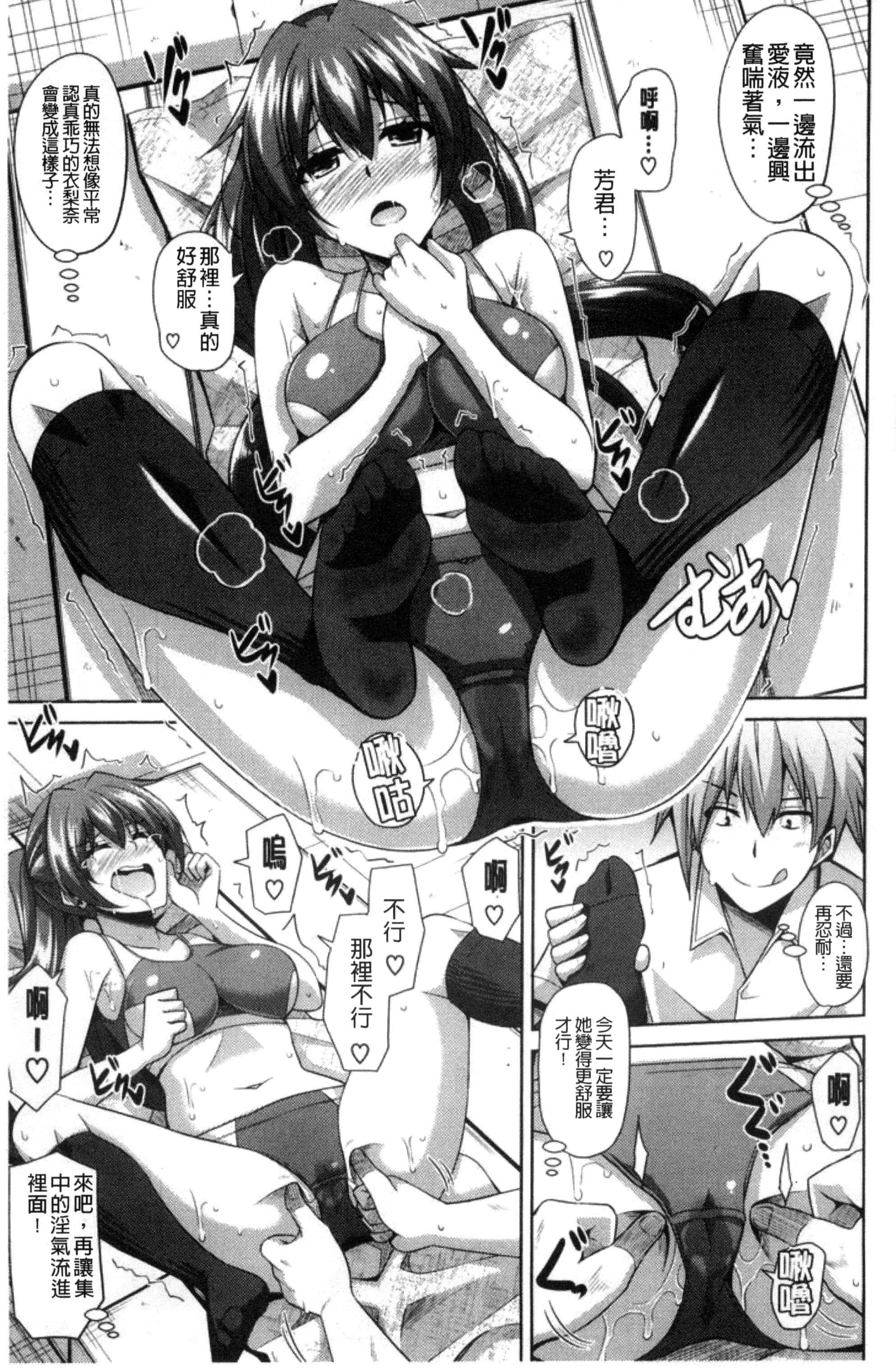 [肉そうきゅー。]催淫VRコントロール[中国翻訳][肉そうきゅー。]催淫VRコントロール[中国翻訳]