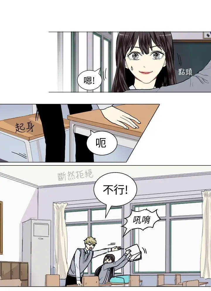 Love&ampWish第15话