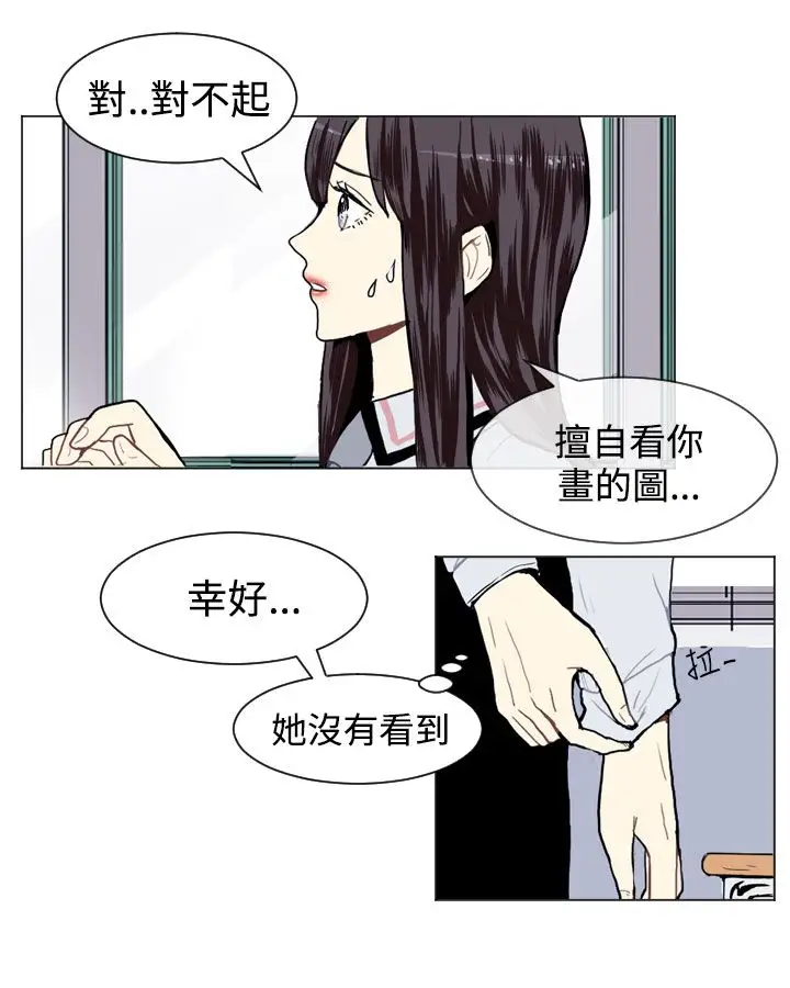 Love&ampWish第15话