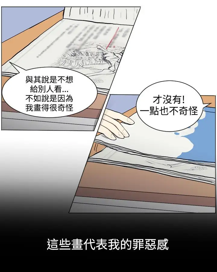 Love&ampWish第15话