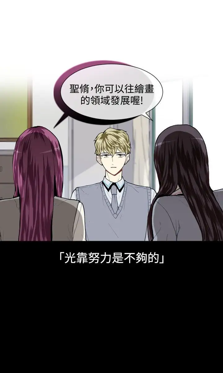 Love&ampWish第15话