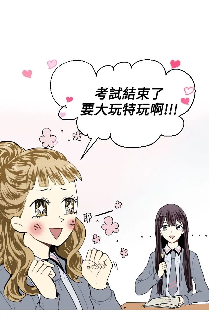 Love&ampWish第16话