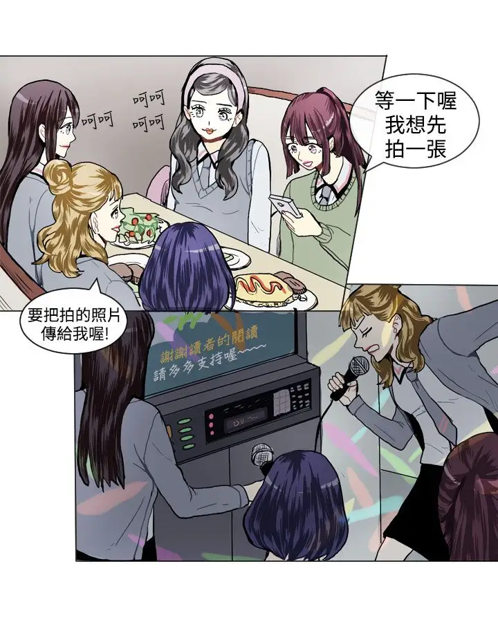 Love&ampWish第16话