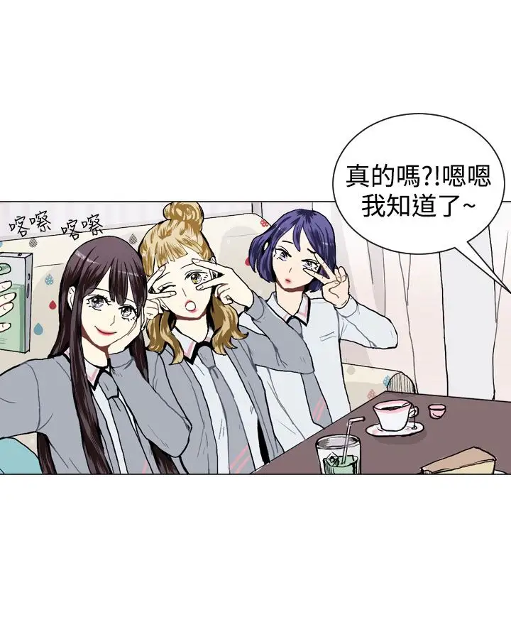 Love&ampWish第16话