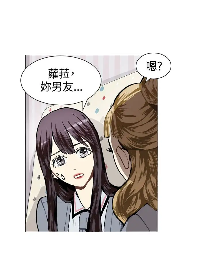 Love&ampWish第16话