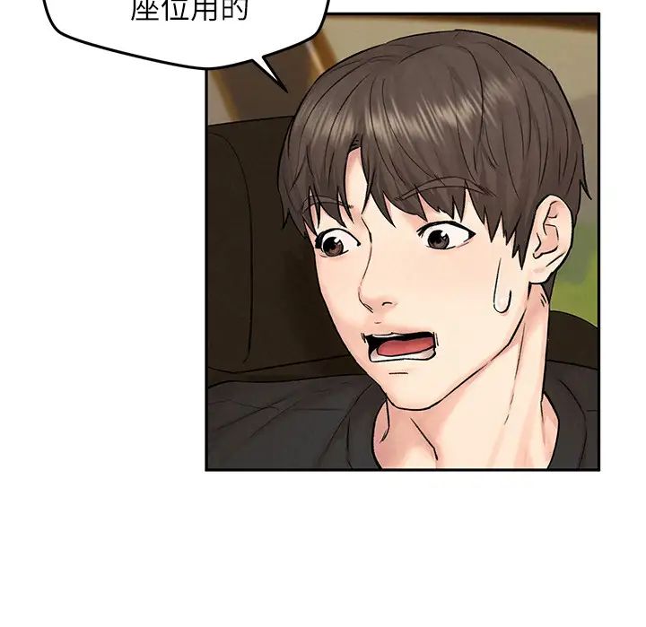 人夫大解放第11話-讓人想上的她們