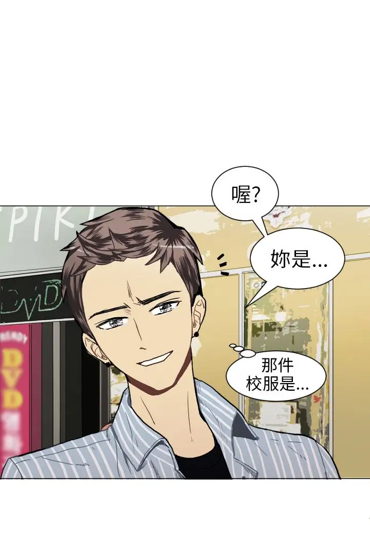 Love&ampWish第17话