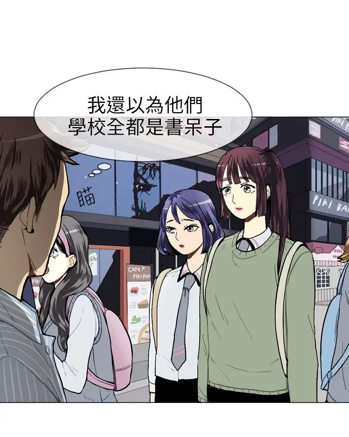 Love&ampWish第17话