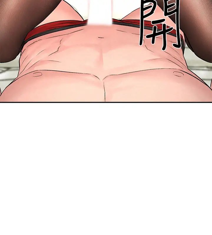 人夫大解放第12话-和由莉一起去摩铁