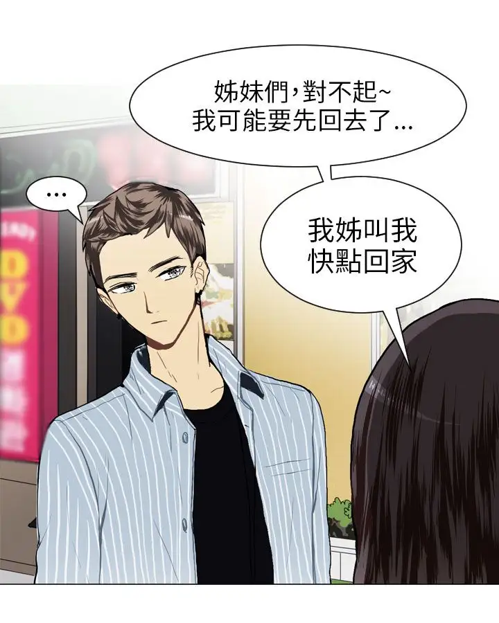 Love&ampWish第17话