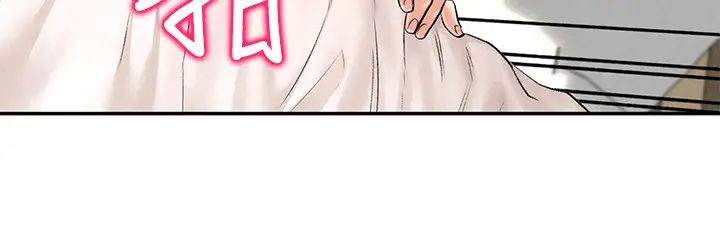 人夫大解放第12话-和由莉一起去摩铁