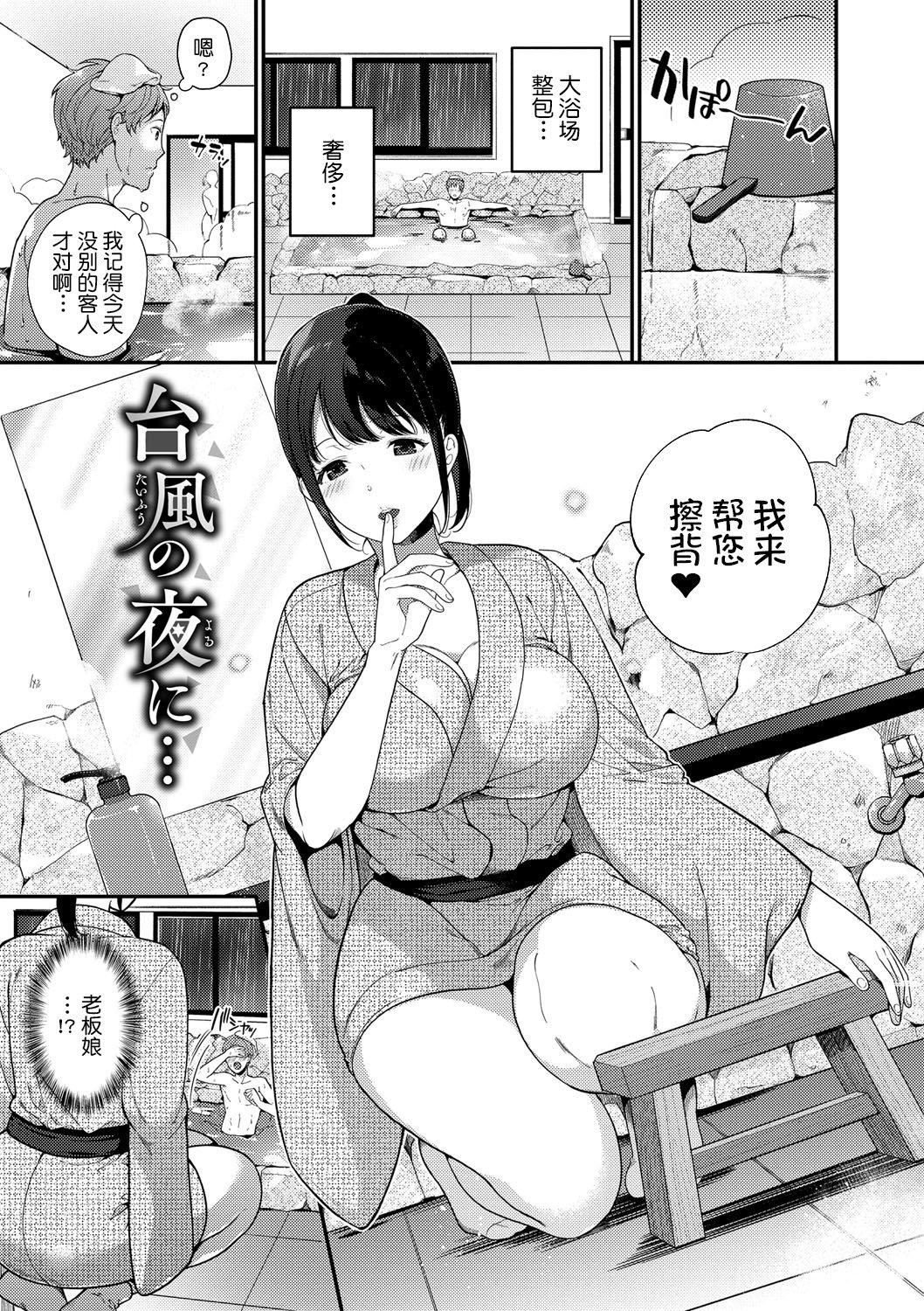 [櫻井マキ]求愛プラン[無修正][櫻井マキ]求愛プラン[無修正]