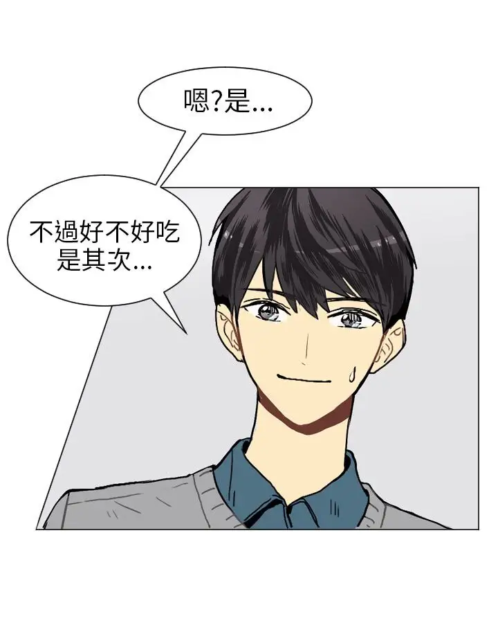 Love&ampWish第17话