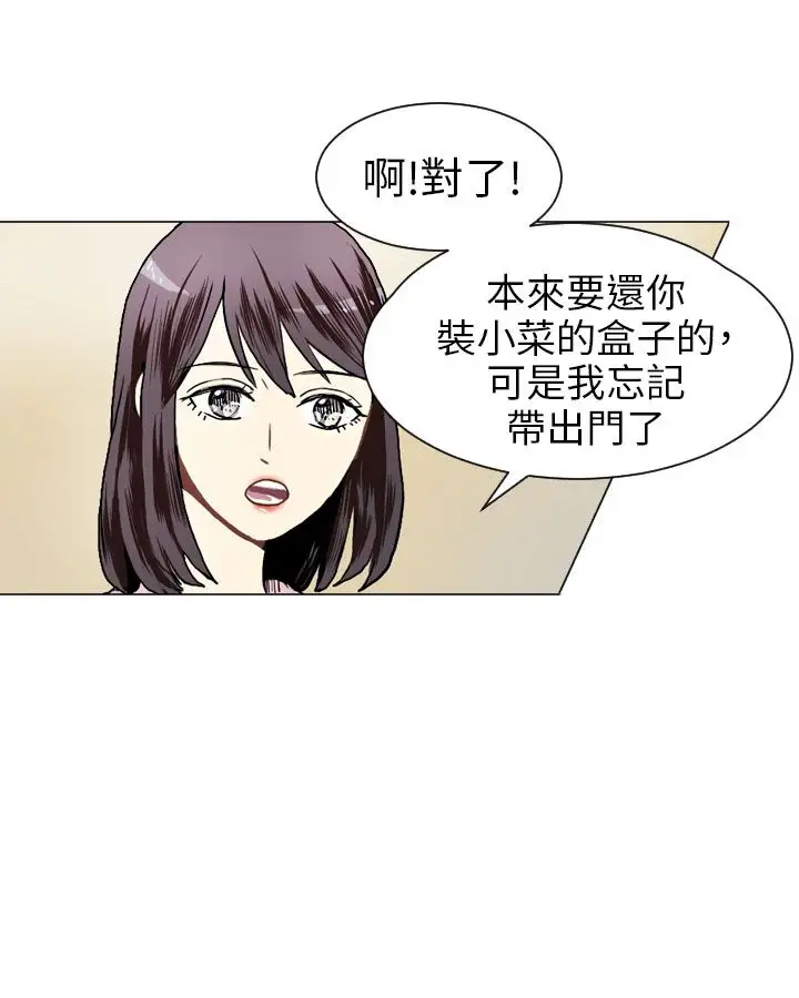 Love&ampWish第17话