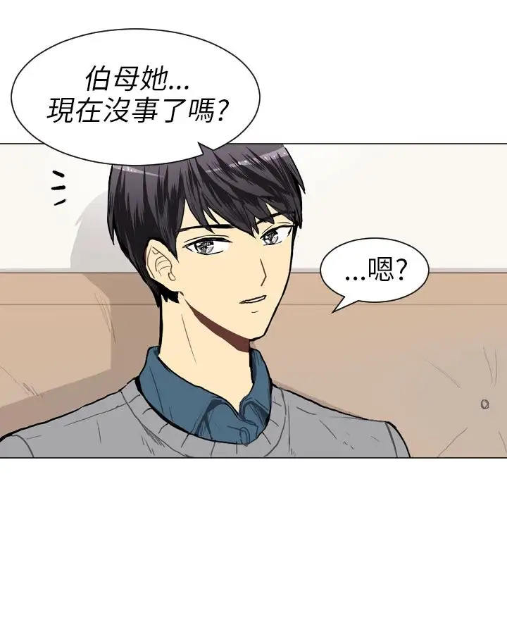 Love&ampWish第17话