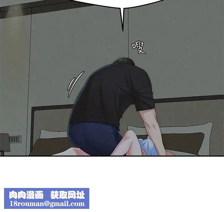 人夫大解放第13话-抚摸害羞的由莉