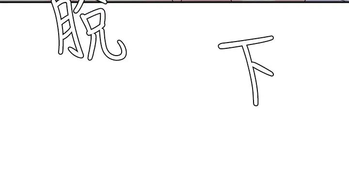 人夫大解放第13话-抚摸害羞的由莉