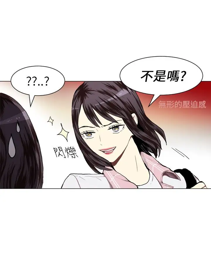 Love&ampWish第18话