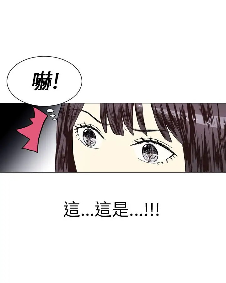 Love&Wish第18话