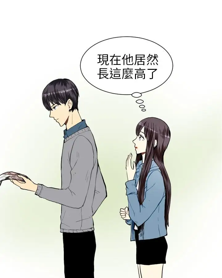 Love&ampWish第18话