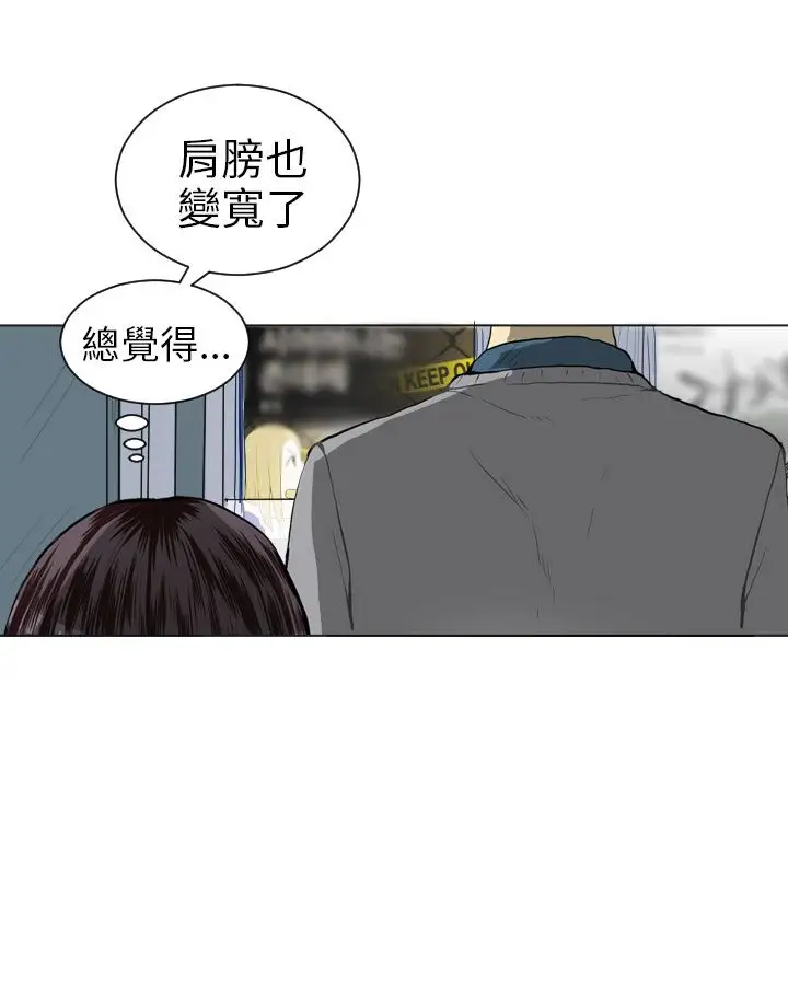 Love&ampWish第18话