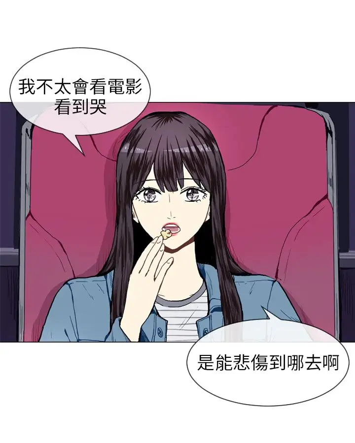 Love&ampWish第18话