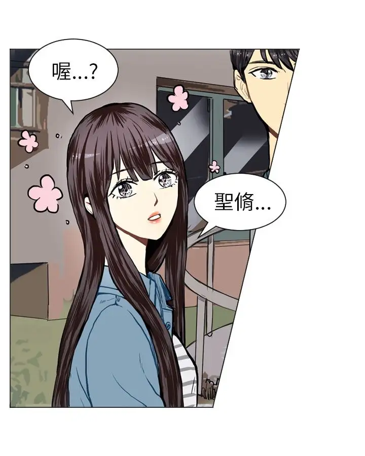 Love&Wish第18话