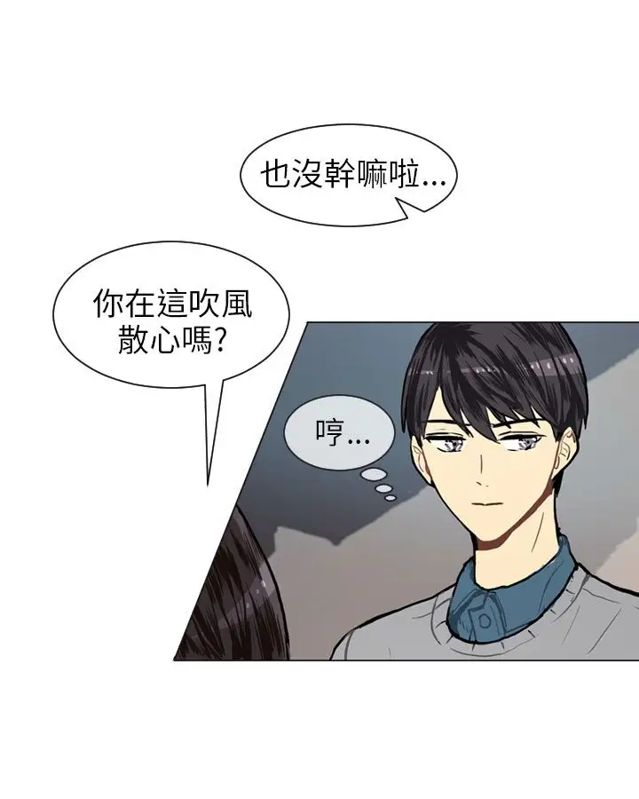 Love&ampWish第18话