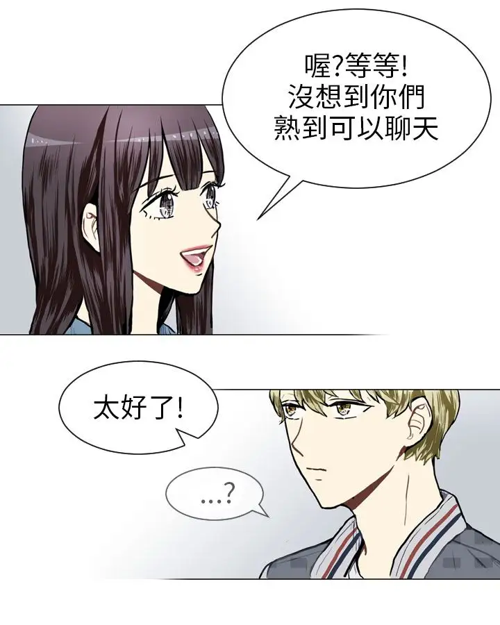 Love&Wish第18话