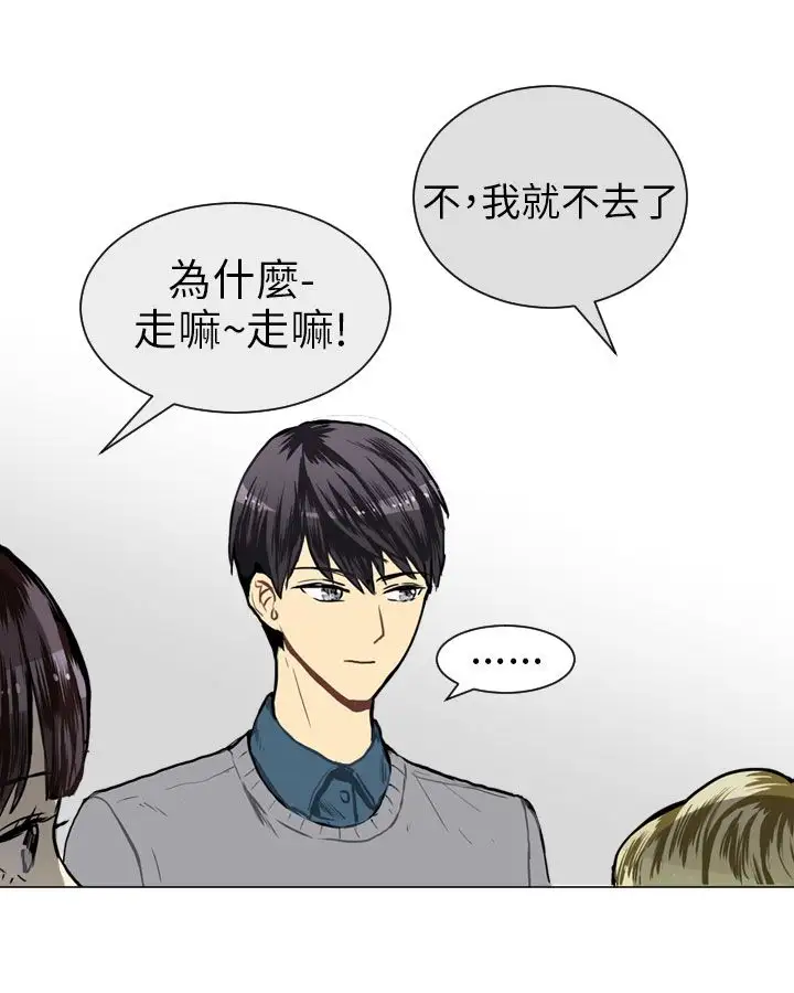 Love&ampWish第18话