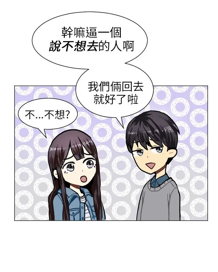 Love&ampWish第18话