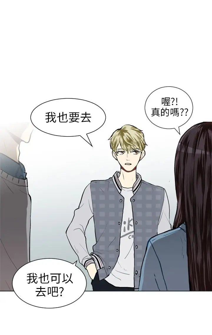 Love&ampWish第18话