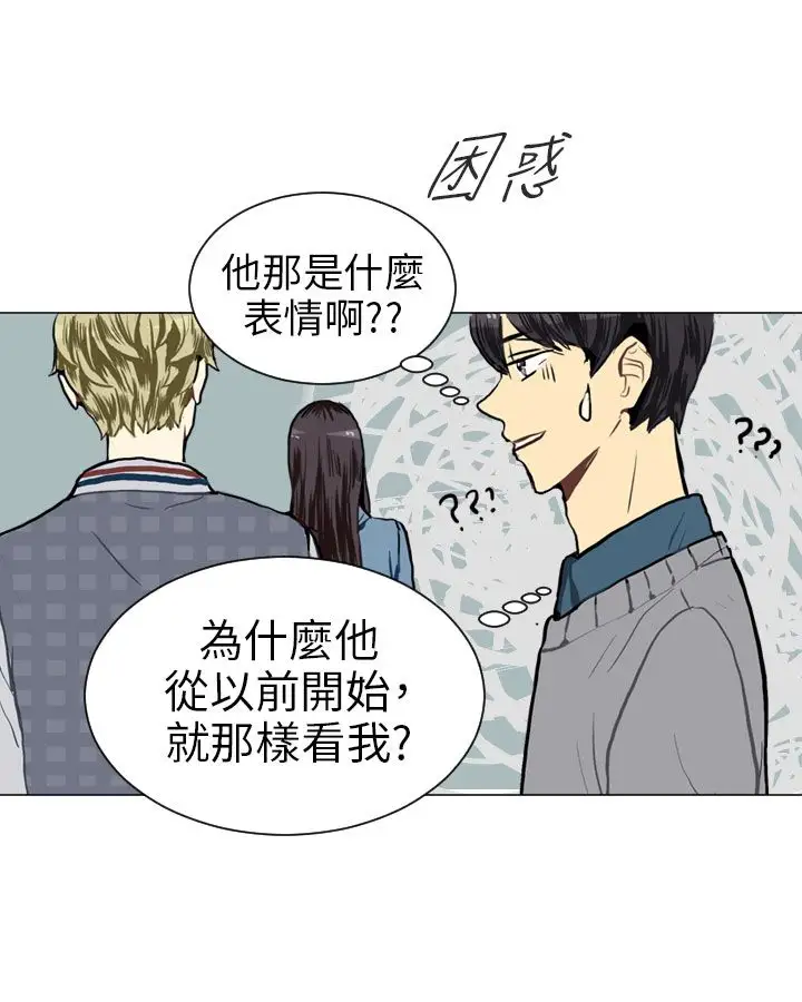 Love&Wish第18话