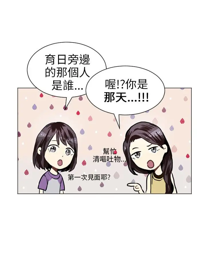 Love&Wish第18话