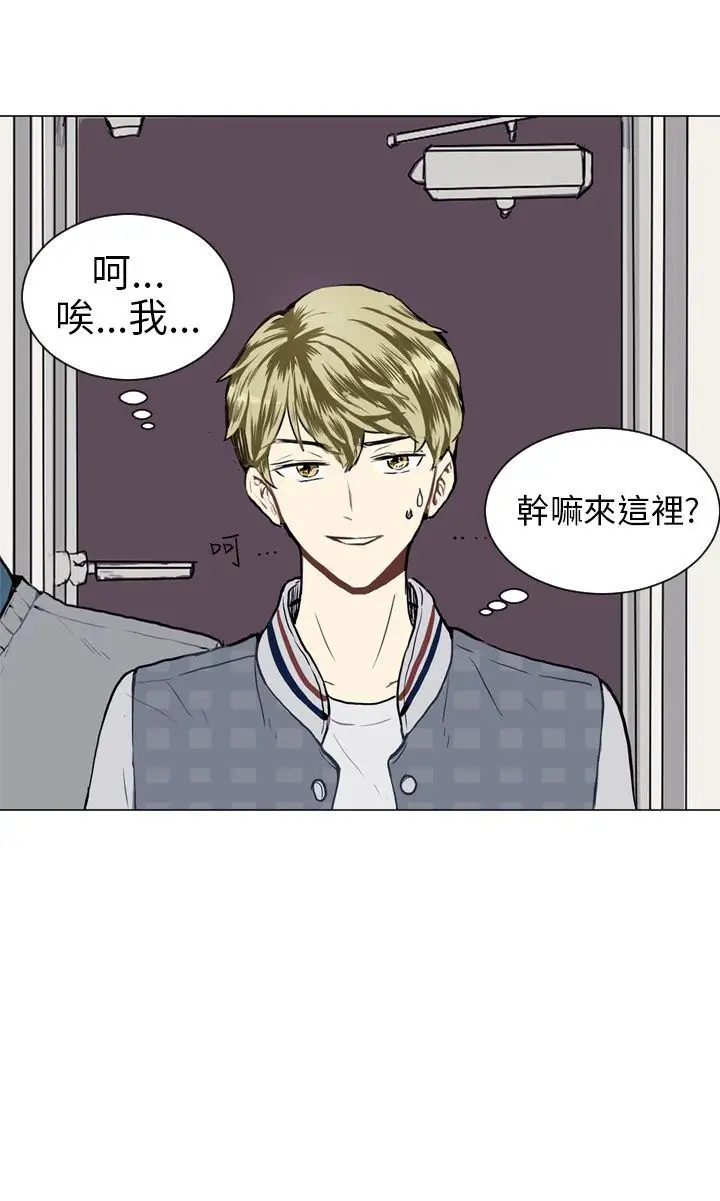 Love&ampWish第18话