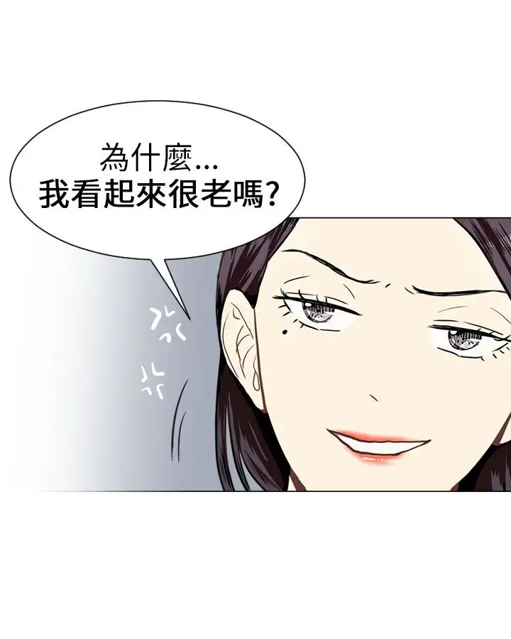 Love&ampWish第19话